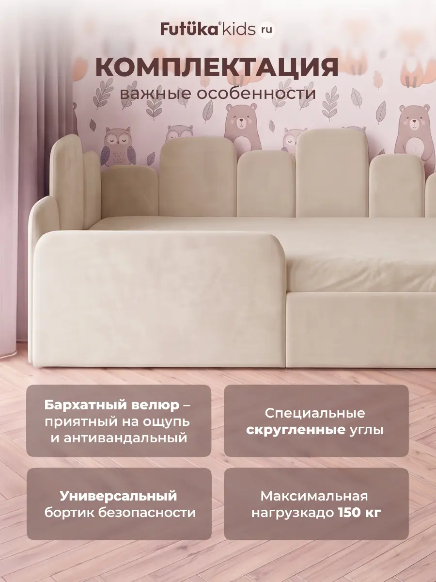 Кровать детская 160x80 с подъемным механизмом Хендерсон ткань Микровелюр фото 3